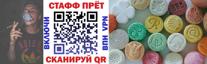 Виды наркоты Завитинск СК  МАРИХУАНА  Меф мяу мяу  Галлюциногенные грибы  Гашиш 
