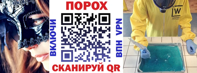 кракен вход  наркотики  Завитинск  АМФЕТАМИН 98% 