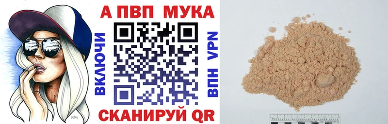 гидра   Завитинск  APVP СК КРИС  нарко площадка какой сайт  купить закладку 