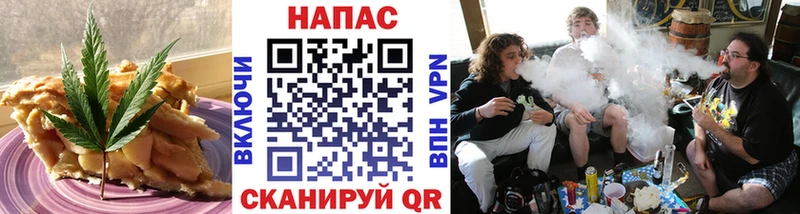 кракен маркетплейс  как найти   Завитинск  Cannafood конопля 