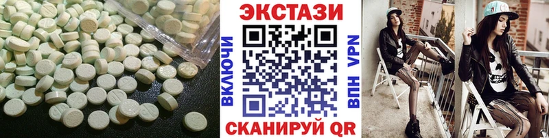 купить   Завитинск  Экстази TESLA 