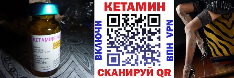 КЕТАМИН VHQ  kraken онион  Завитинск 