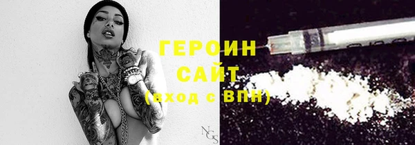 бошки Гусиноозёрск