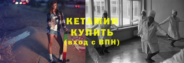 бошки Гусиноозёрск