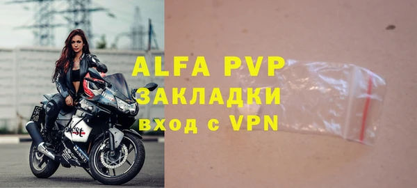 бошки Гусиноозёрск