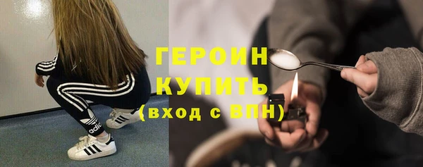 бошки Гусиноозёрск