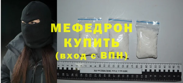 ГАЛЛЮЦИНОГЕННЫЕ ГРИБЫ Горняк