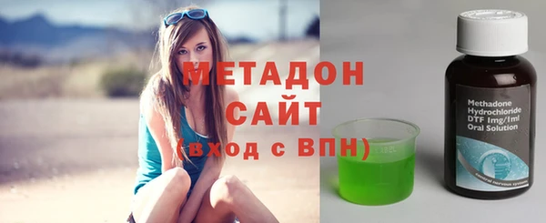 бошки Гусиноозёрск
