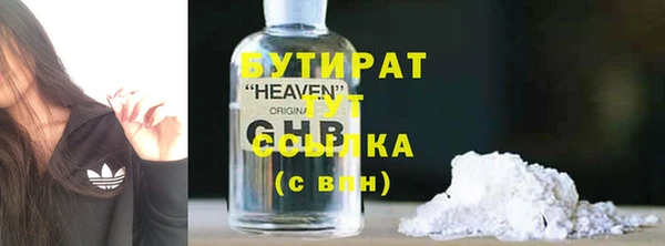 ГАЛЛЮЦИНОГЕННЫЕ ГРИБЫ Горняк