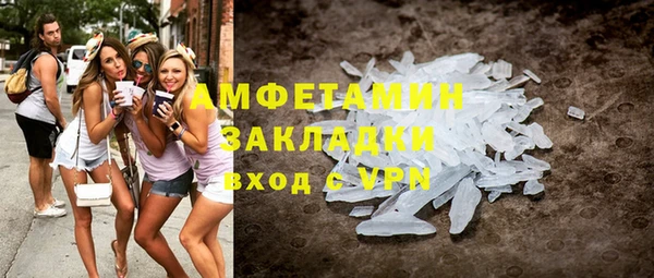 бошки Гусиноозёрск
