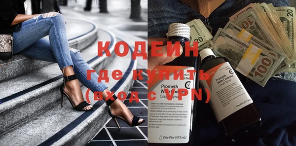 марки nbome Горнозаводск