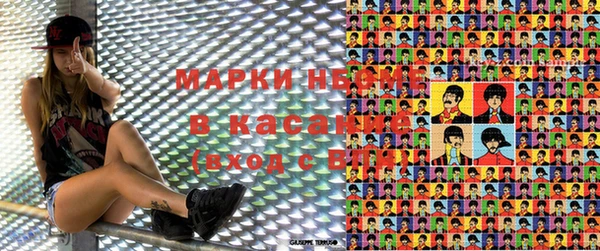 мяу мяу кристалл Горно-Алтайск