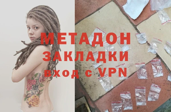 бошки Гусиноозёрск