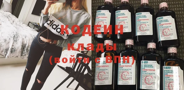 бошки Гусиноозёрск