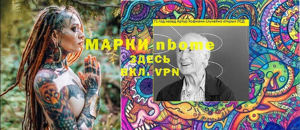бошки Гусиноозёрск