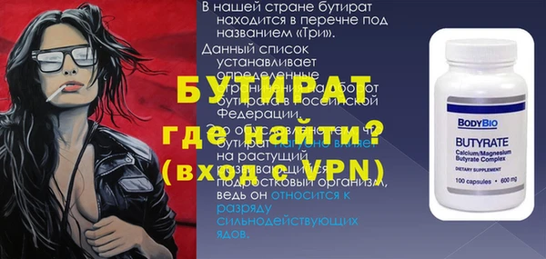 мяу мяу кристалл Горно-Алтайск