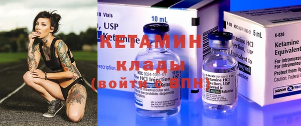 мяу мяу кристалл Горно-Алтайск