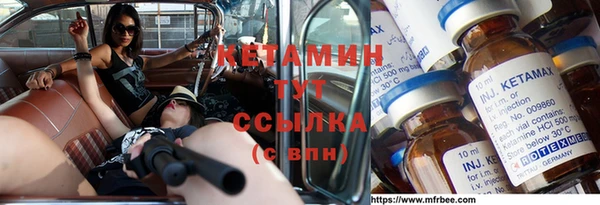 бошки Гусиноозёрск