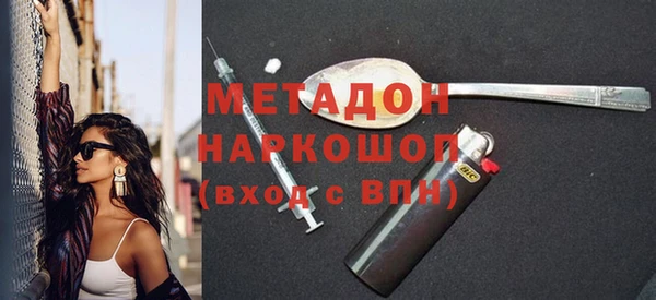 бошки Гусиноозёрск