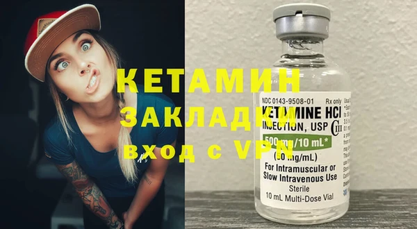бошки Гусиноозёрск