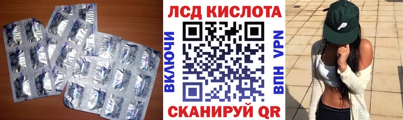 кракен   хочу   Завитинск  ЛСД экстази кислота 