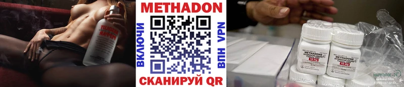 МЕТАДОН кристалл  купить   Завитинск 