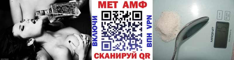 Метамфетамин витя  продажа наркотиков  Завитинск 