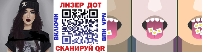 Наркотические марки 1,5мг купить наркотик shop Telegram Завитинск